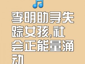 常艳日记：揭示官场潜规则的真实记录，引发广泛关注和讨论