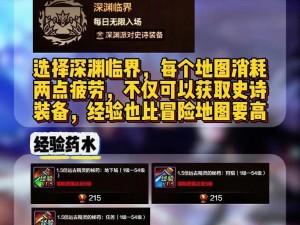 神秘传奇手游幽魂大厅副本通关攻略：探索深渊幽暗秘密之门解密实录