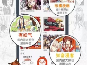 歪歪漫画免费漫画页面入口登录_歪歪漫画免费漫画页面入口登录网址是多少？