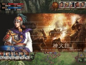 三国志12威力加强版：深度解析玩家厌恶原因，全方位探讨游戏所在