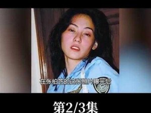 张柏芝为何度过夸张一夜？她经历了什么？如何度过的？