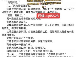 娇妻让壮男弄的流白浆【娇妻让壮男弄的流白浆，这是怎么回事？】