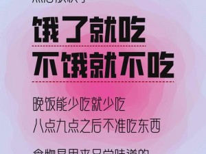 你的太大了我吃不下去了-你的太大了，我真的吃不完，可以少给我一点吗？