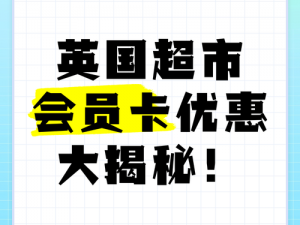 欧洲一卡2卡三卡4卡免【欧洲一卡 2 卡 3 卡 4 卡免：真的如此划算吗？】