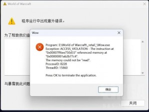 关于无主之地2msvcr100.dll定位错误Invalid_Parameter处理办法的研究探讨