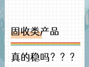 请问你想了解什么产品呢？