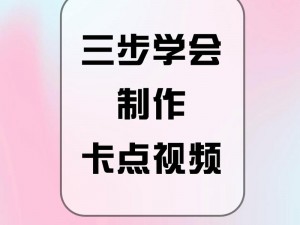 一本大道一卡二卡三卡视频，聚合了海量视频资源，提供流畅的观看体验