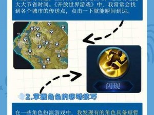 《指环王北方战争》第八章关卡4漏洞修复指南：解决BUG的有效策略与技巧探索