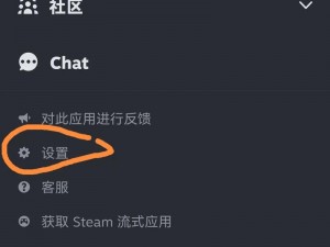 关于CSGO如何设置中文方法的详细教程