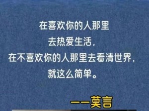 探讨感情波动：分手后的人来人去与放手是否容易探讨的歌曲探索