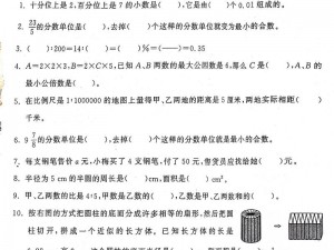 两个学霸边做题边C我怎么办_两个学霸边做题边 C 我，我该如何是好？