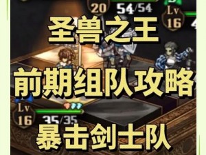 DOTA兽王攻略：深度解析肉盾掌控之道，成就战场霸主地位