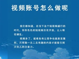 差差差很疼视频 30 无掩盖视频，优质产品，带给你不一样的体验