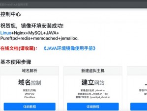 为什么 javabigoogle 好妈妈不让我看？如何突破限制看 javabigoogle 好妈妈？