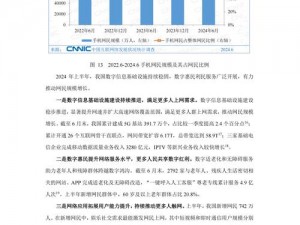 JavaScript中国人_JavaScript 在中国的发展现状如何？