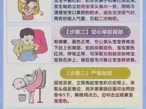 啊哈路星辞放松宝宝，宝宝安睡妈妈放心