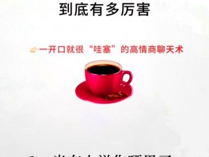 想暗示妈妈不知道怎么开口，试试这款产品，轻松表达爱