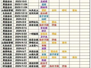 《无悔华夏：2025年9月27日渔樵问答答案深度解析与经验分享》