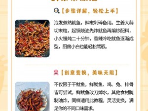 3151cy 鱿鱼，口感鲜美，营养丰富，是零食的不二之选