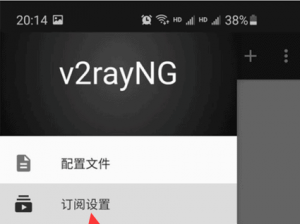 新一代高速网络代理工具，大狗 BATTLE 大狗 V2RAY，让你的网络体验更流畅