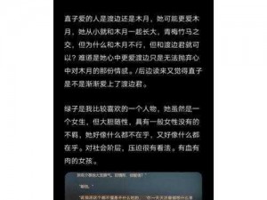 热门小说通房 11h 鹧鸪哨无弹窗，由网络作家XX倾心打造，带来一场奇妙的阅读之旅