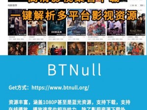 爱城 bt 亚洲区 - 亚洲最大的 bt 资源分享平台，提供最新最全的 bt 资源下载