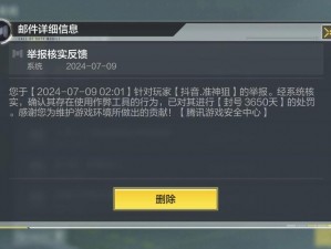 使命召唤11游戏提示内存不足的全方位解决方案