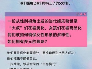 韩国理论论大全：助你深入了解韩国文化的必备宝典