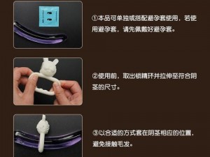 一浅二深三大叫法是什么？原来指的是情趣用品的使用方法