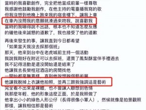 如何快速获取娱乐圈最新黑料？看这里就对了