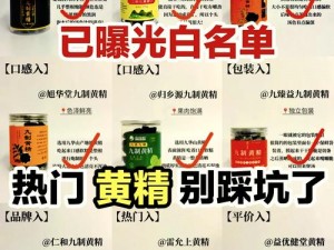 国精产品W灬源码网站1688、国精产品 W灬源码网站 1688 有风险，使用需谨慎