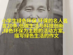 体育老师把我C了一节课作,体育老师为何让我在一节课上累惨了？