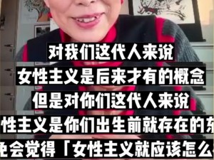 为什么女性农民在 FreeeXxXxX 中面临困境？该如何解决？