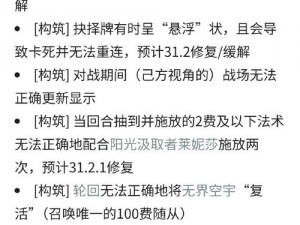 名字不佳难听如何？快来炉石传说中重命名你的身份