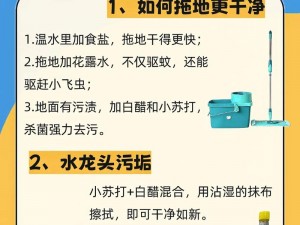 妙洁一次性合家欢、如何让家庭清洁更轻松？试试妙洁一次性合家欢