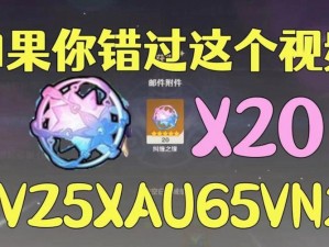 原神2025年最新兑换码揭晓：揭秘新礼包内容，探索神秘世界大门即将开启