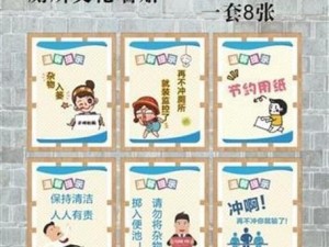 中国WC厕所偷窥撤尿-中国 WC 厕所偷窥撤尿：窥探隐私还是道德沦丧？