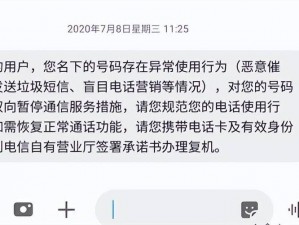 100 种禁用软件不收费？为何-如何做到？有哪些常用的软件被禁用？