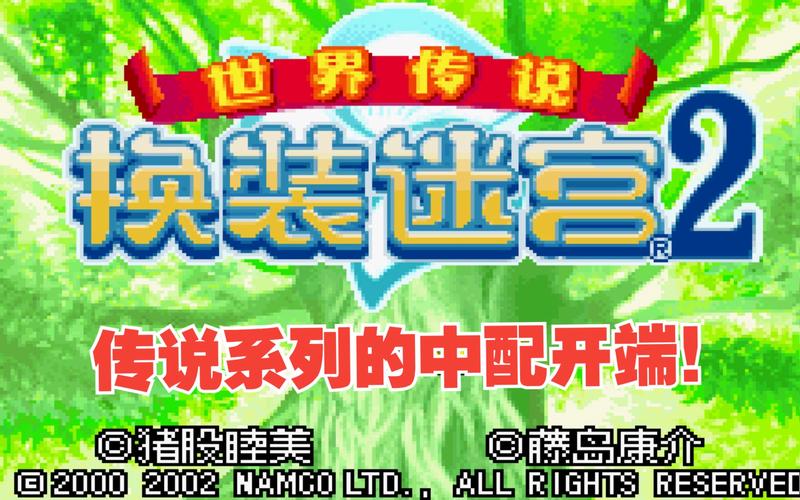 《换装迷宫2》高属性修炼攻略:实战技巧助你轻松突破迷宫难关