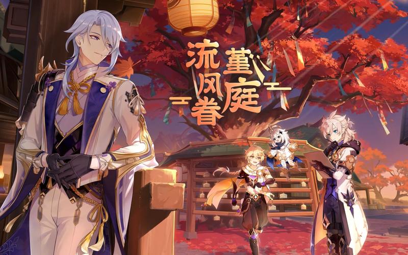 原神堇庭华彩活动盛典:全方位攻略指南助你轻松赢取丰厚奖励