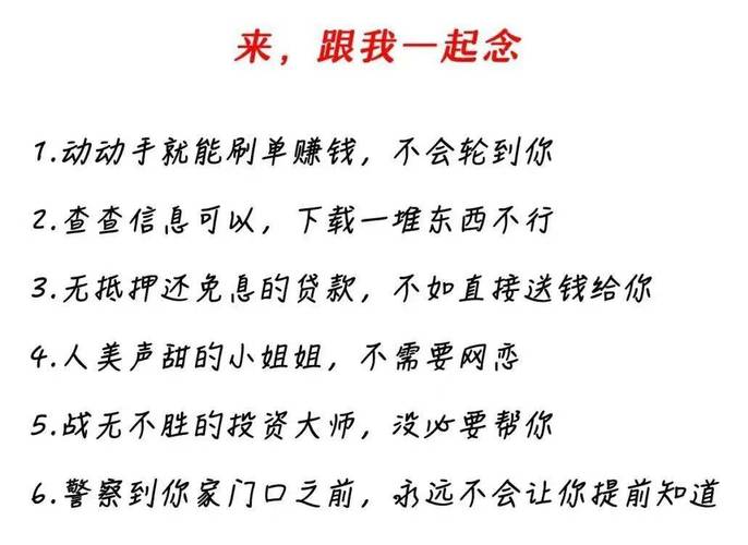 堕落警察：一部扣人心弦的犯罪小说，带你走进警察的黑暗世界txt 下载，感受文字的力量