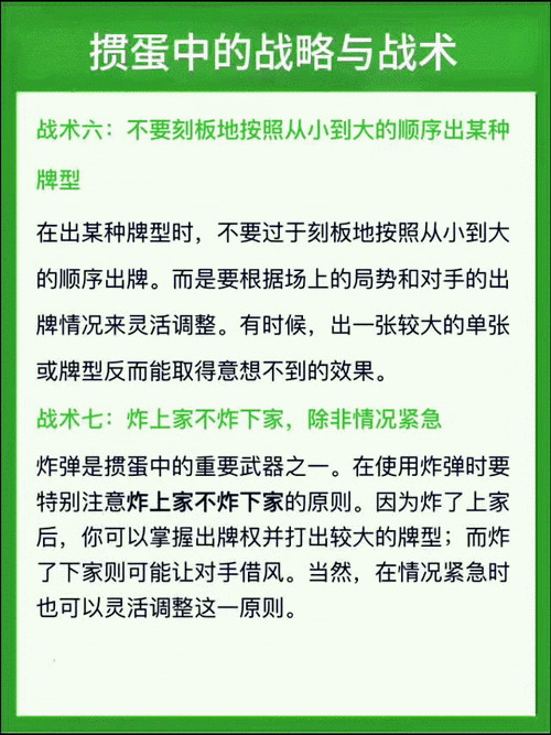 全民打怪兽PVP战场五大流派深度解析：战略技巧与实战应用探究